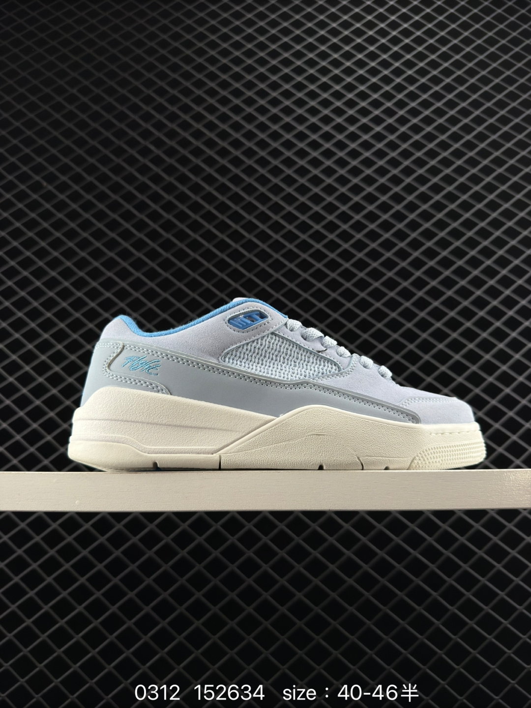 Who Decides War x Nike Jordan FLIGHT COURT ATE